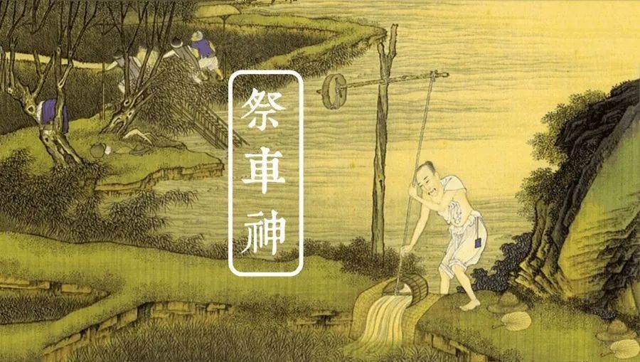 印迹·*安瓮**｜“佛诞日”、“牛王诞”、“祈嗣日”、“药王会”你知道是哪天吗？