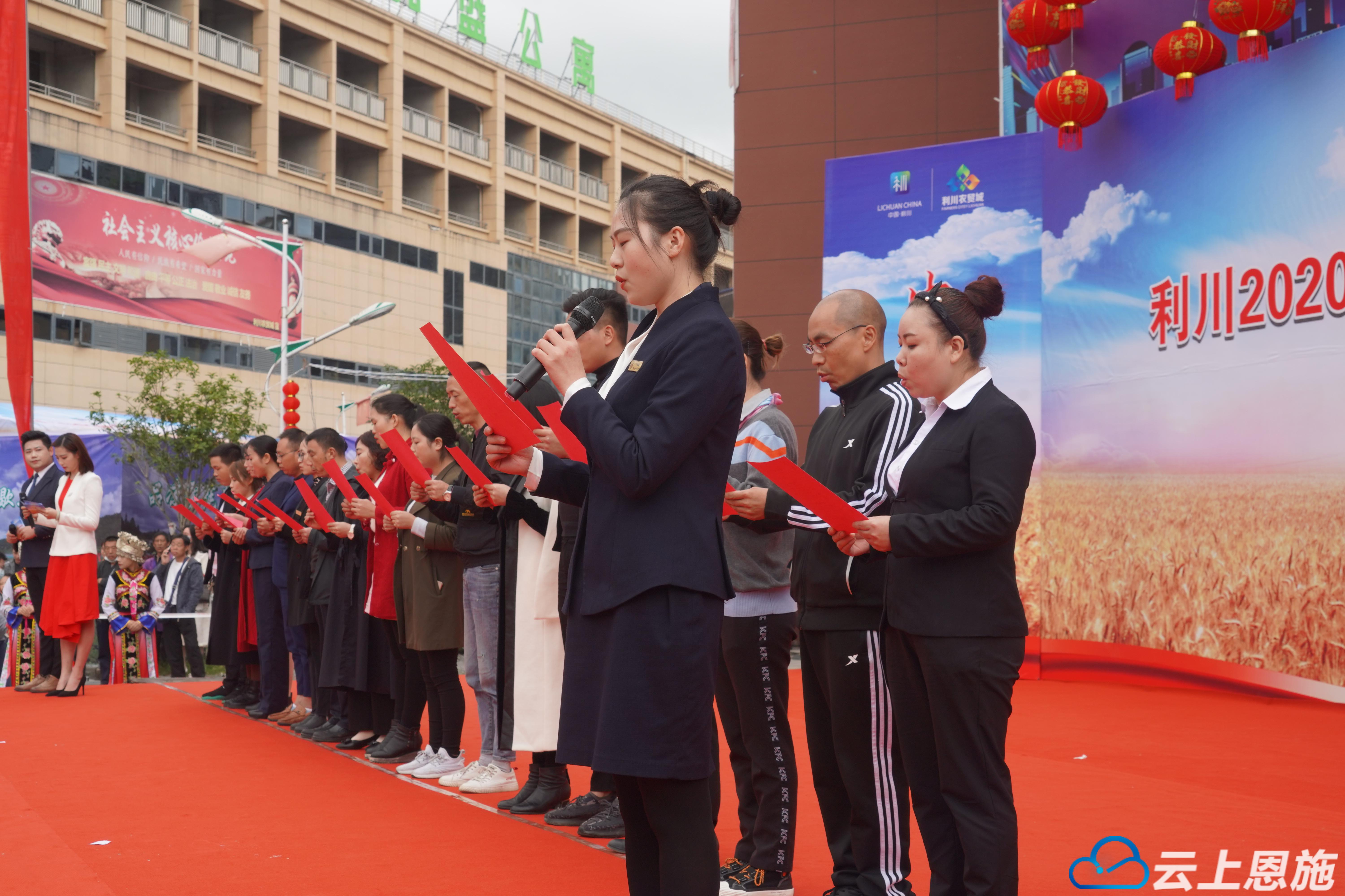 农交会年货,利川农特产品