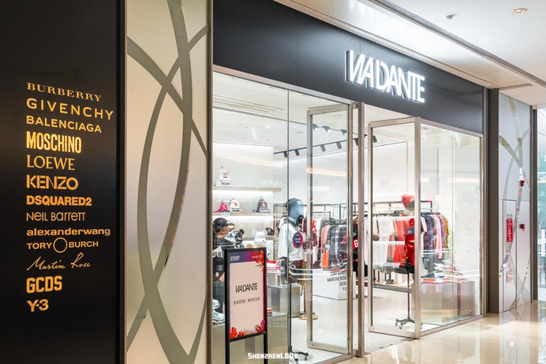 look华大店,look百宝店