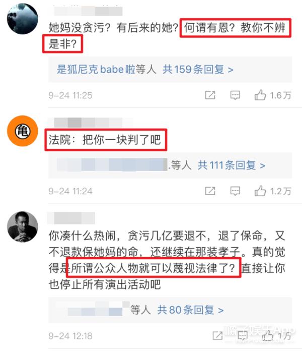 谢明皓和曲婉婷,谢明皓与曲婉婷