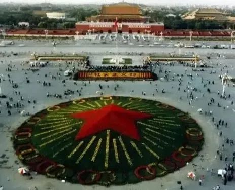 有一种美叫花园庭院,2021年国庆节天安门漂亮花坛图片