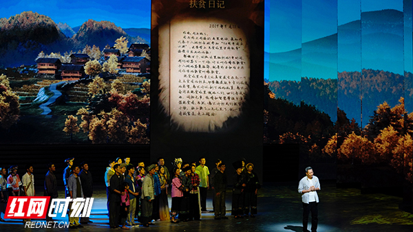 反响|数度落泪《大地颂歌》将湖南扶贫点滴刻进了人们心里