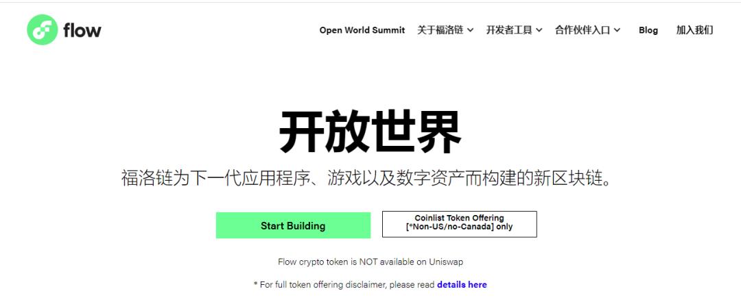 nft有多少平台在做,什么是正规的nft平台