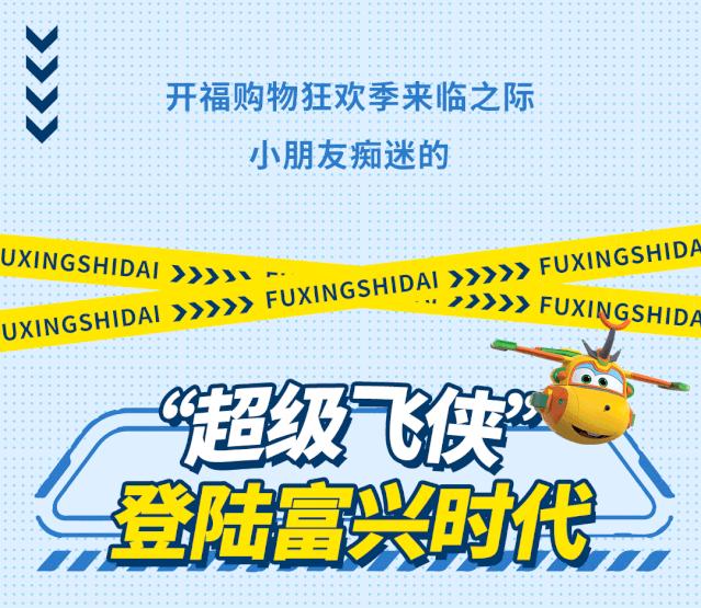 十一去哪儿玩亲子游成都,十一去长沙旅游攻略