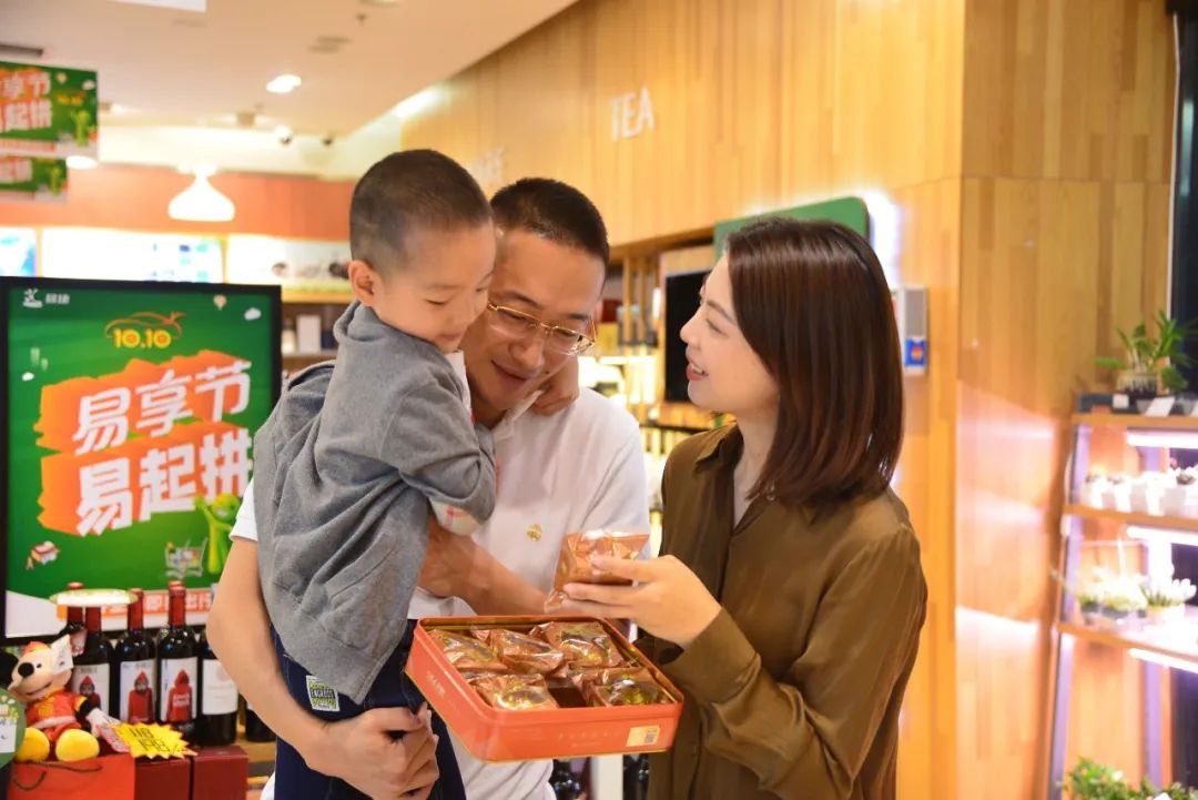 易捷满99减30指定商品有哪些,易捷线上商城年货节