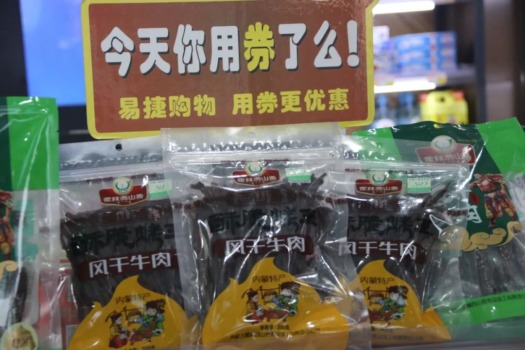 易捷满99减30指定商品有哪些,易捷线上商城年货节