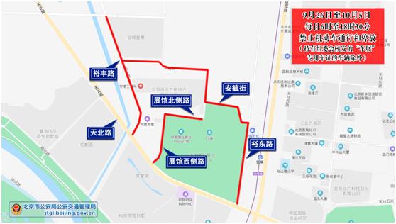 北京出行最新路况,北京通勤交通攻略