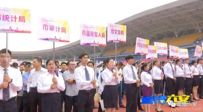 六安新地标皋城广场火炬,皋城地标建筑