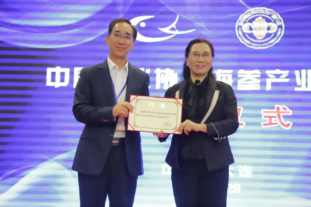 涓浗娓斾笟鍗忎細甯稿姟鐞嗕簨,涓浗娴峰弬鍗忎細浼氶暱