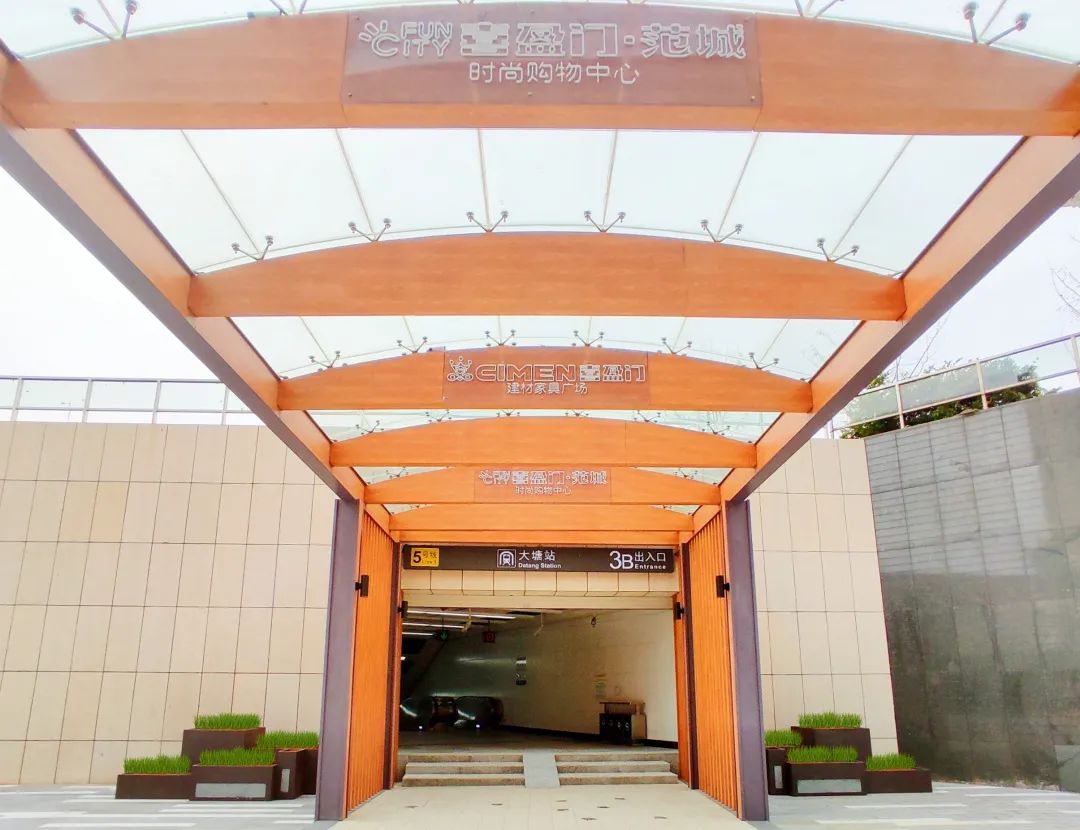 喜盈门免费券,喜盈门99元抵500