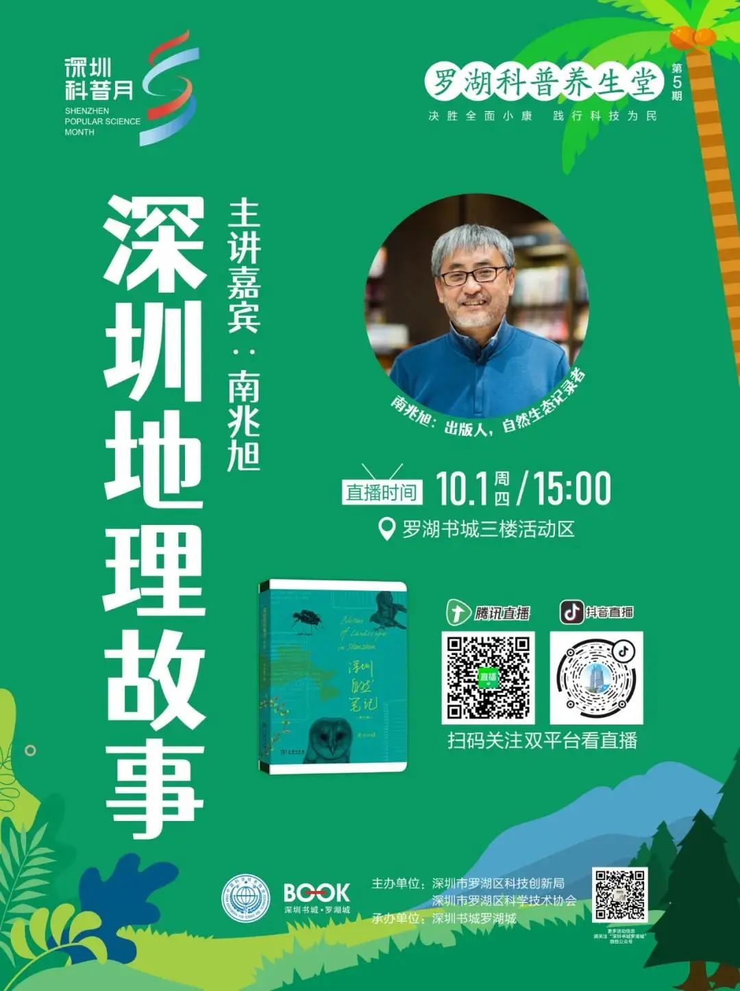 此生必打卡的宝藏旅行地,秋季小众宝藏旅行地