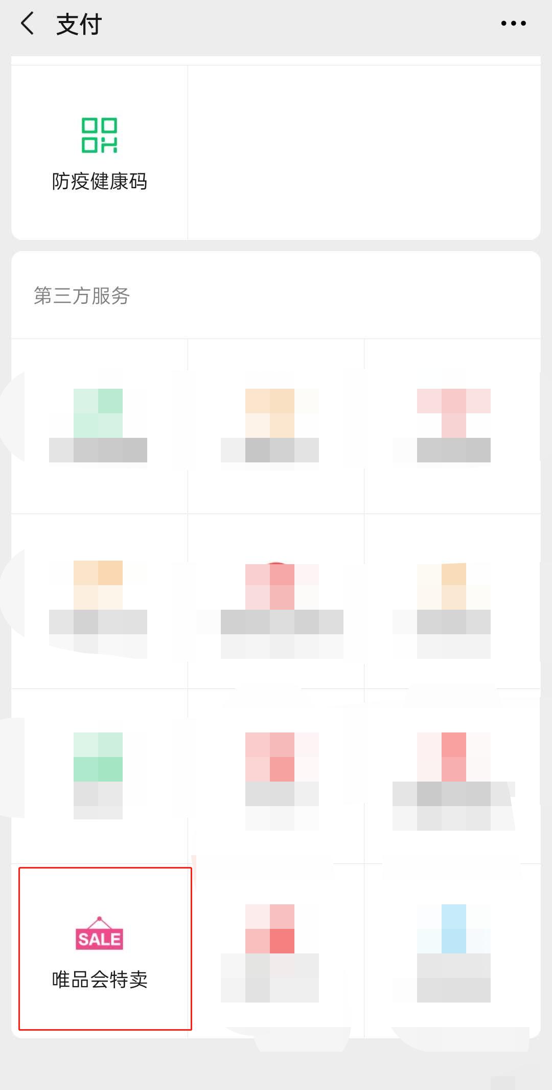 二选一是针对哪些电商,电商二选一将终结