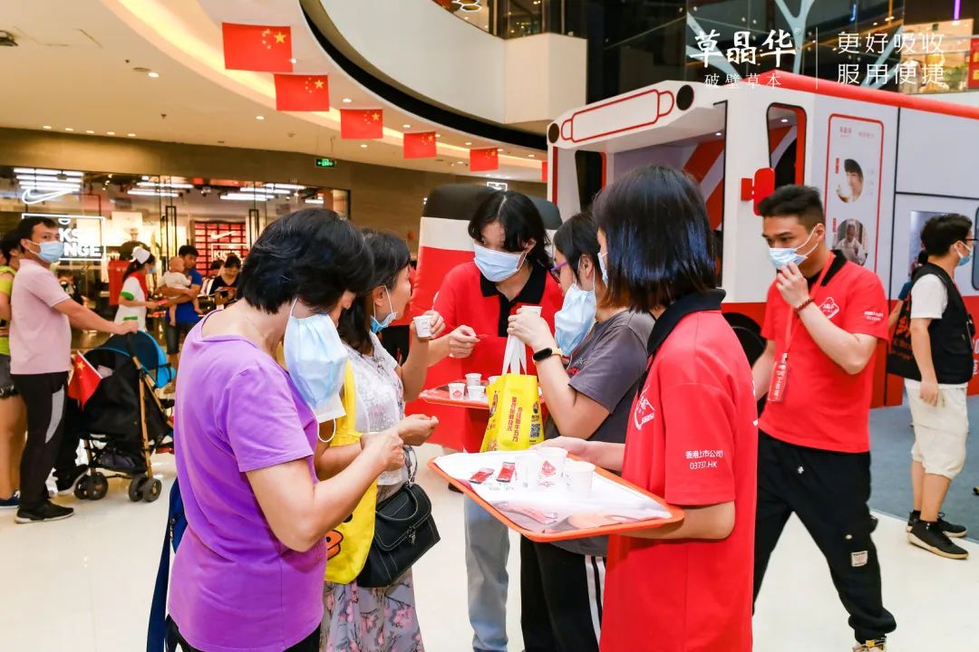 草本养生节嘉年华启幕！广州人今天激情过“三节”