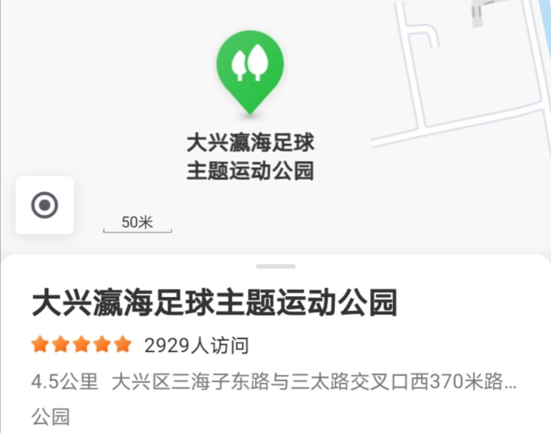 亦庄周边有没有好玩的公园,北京亦庄新城旅游