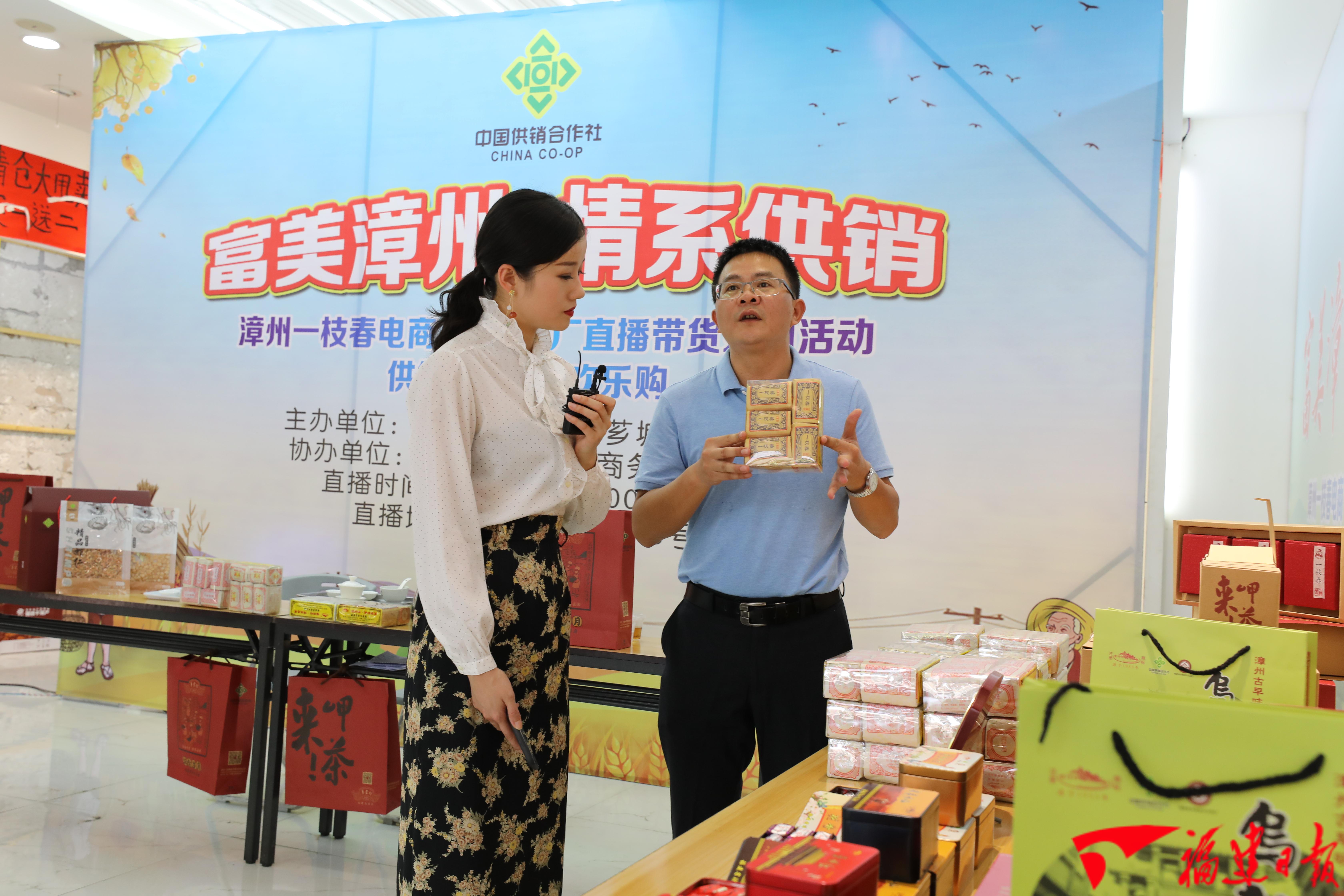 供销e家惠民超市,供销e家优惠团购