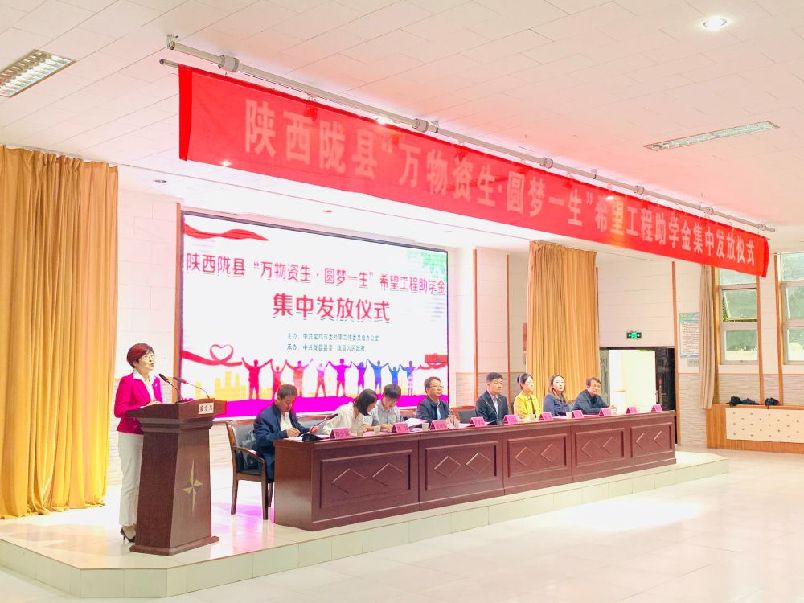 资生堂助学金项目落地陕西宝鸡帮扶贫困学生完成学业