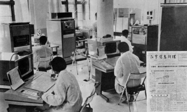 王选为啥离开北大方正,王选1998年10月在北大的演讲视频