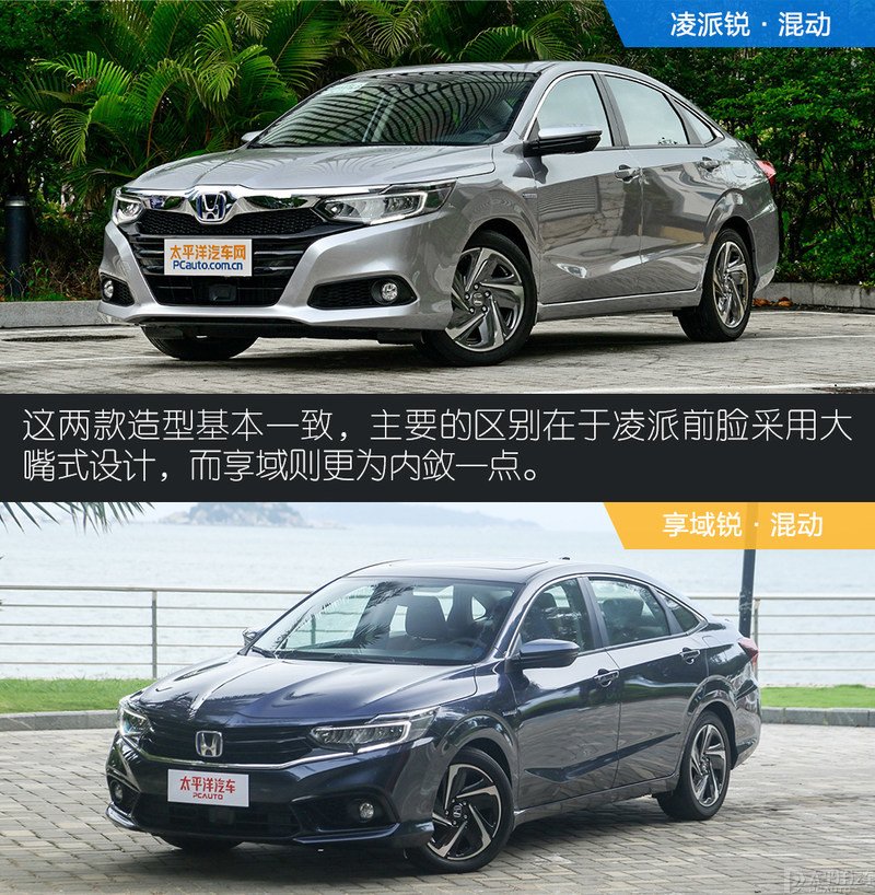 本田混动哪款车值得买,本田的混动车型哪个更值得入手