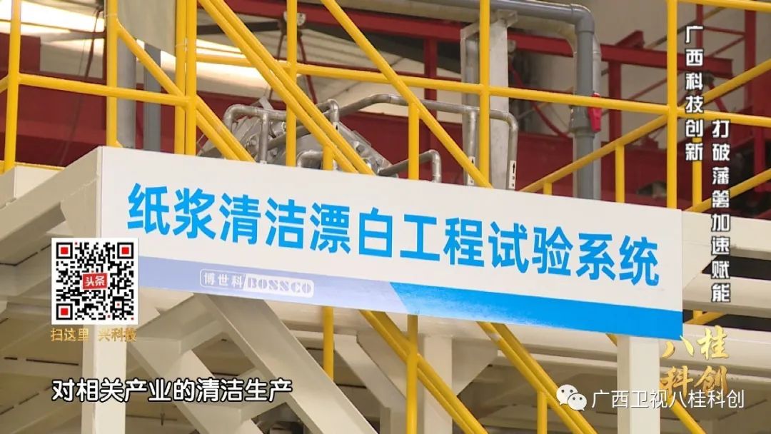 广西科技创新对高质量发展的支撑,科技创新的力量视频