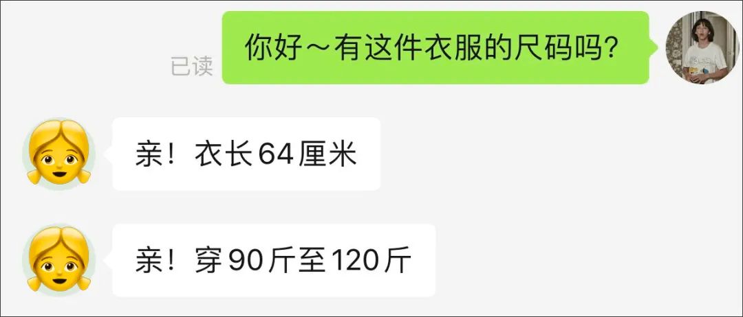 拼多多平价衣服测评短袖,拼多多气质衣服测评