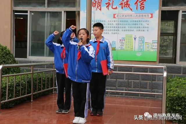 “向*旗国**敬礼做新时代好少年”——德州市光明街小学2020新队员入队仪式