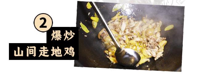 火爆10年的「山村驴庄」终于来长沙啦！扬言要用汤锅驴肉霸占长沙人的餐桌