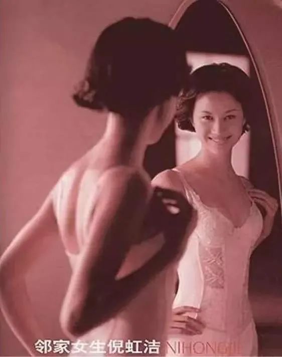 倪虹洁生活全靠演技,倪虹洁的演技