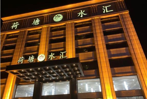 天气渐凉，温泉来袭