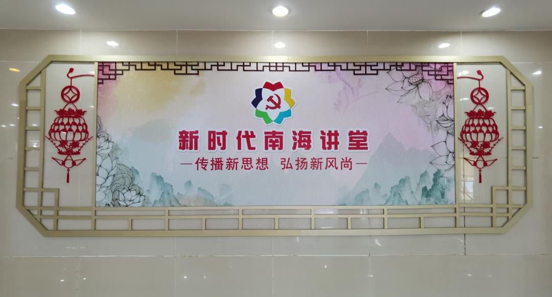 在南海，文化活动好好好好丰富