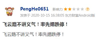 惊掉下巴大结局是什么,惊掉下巴100集