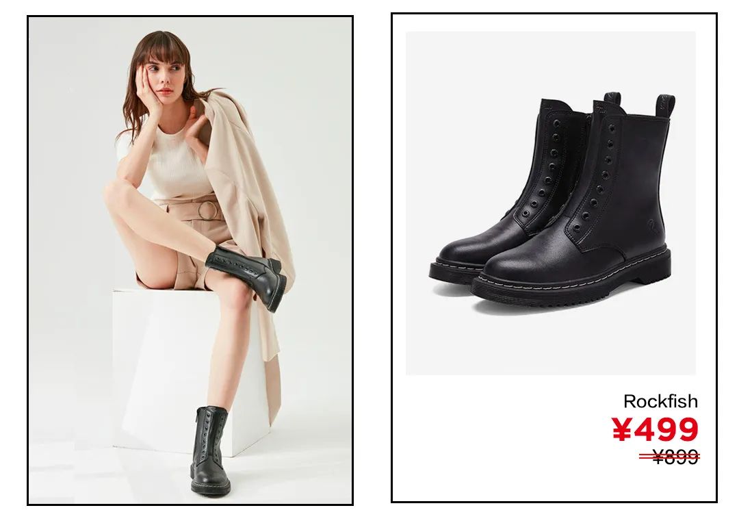 同样的预算买二手车还是新车,爆款靴子和小众靴哪个好