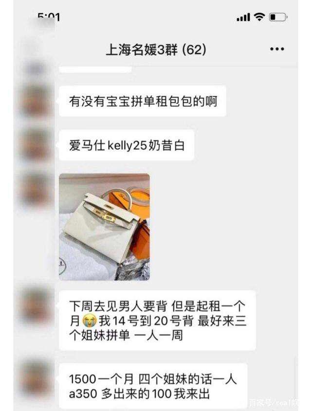 十年前的名媛们为什么没学会拼单,十年前的名媛