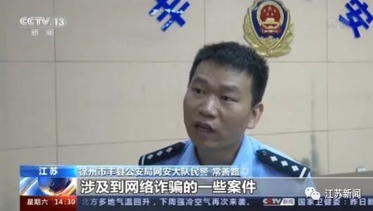 养了2亿个qq号可靠吗,养了2亿个qq号是骗人的吗