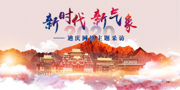 新时代民宿,迪庆梅里民宿推荐