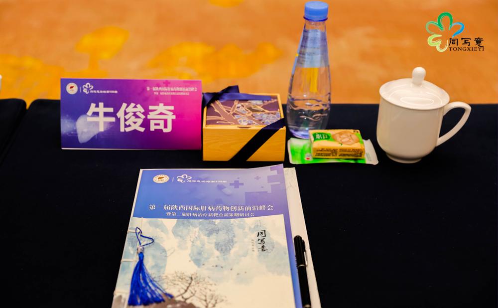 治愈乙肝新突破,新闻联播关于乙肝未来治愈报道