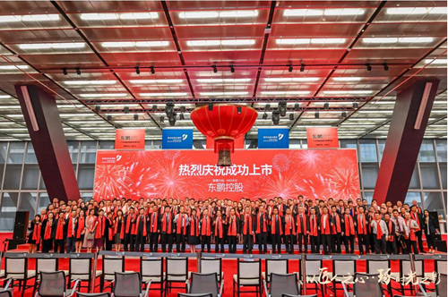 东鹏控股上市首日预测,东鹏控股在哪里上市