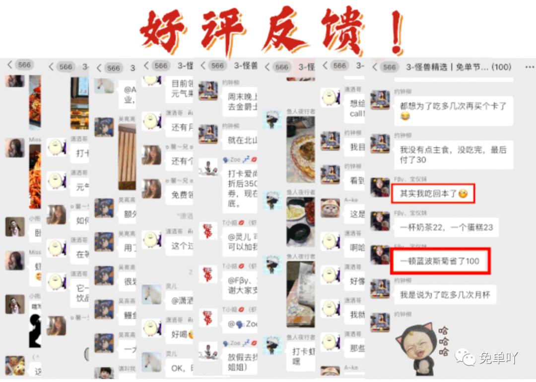 南宁三天美食逛吃节免费领票,南宁全城免单