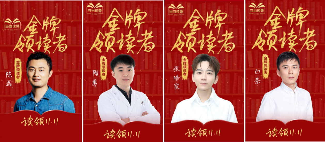 当当双11买书有活动吗,当当双11活动买书