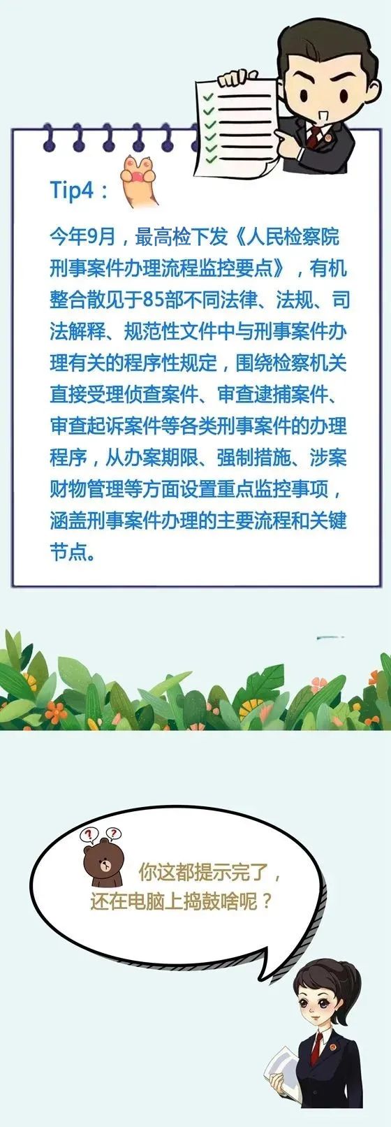 流程监控可视化,流程监控管理软件解决方案