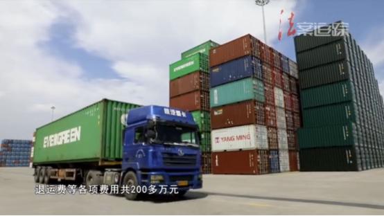 52吨洋垃圾退运保证金要多少,洋垃圾退运出境运费