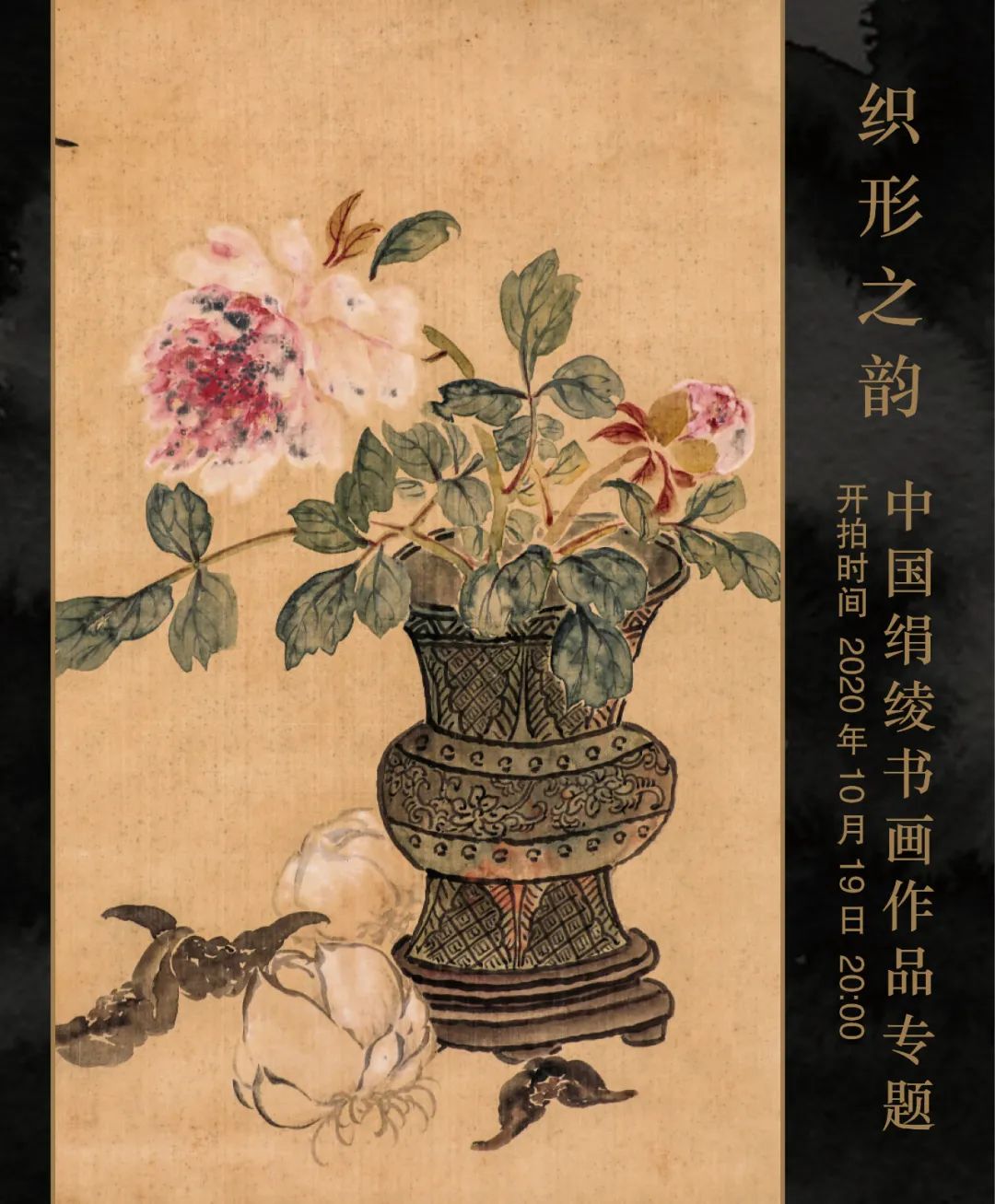 画市十月大拍：权威出版溥二爷、沈尹默、刘质平题弘一对联，六大专场数不完的好货都是漏