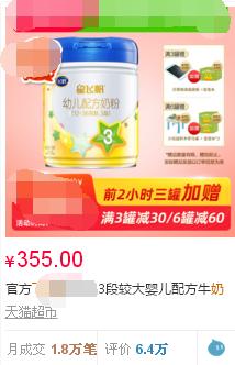 澳洲奶粉冬季涨价,澳洲奶粉为什么会一直涨价