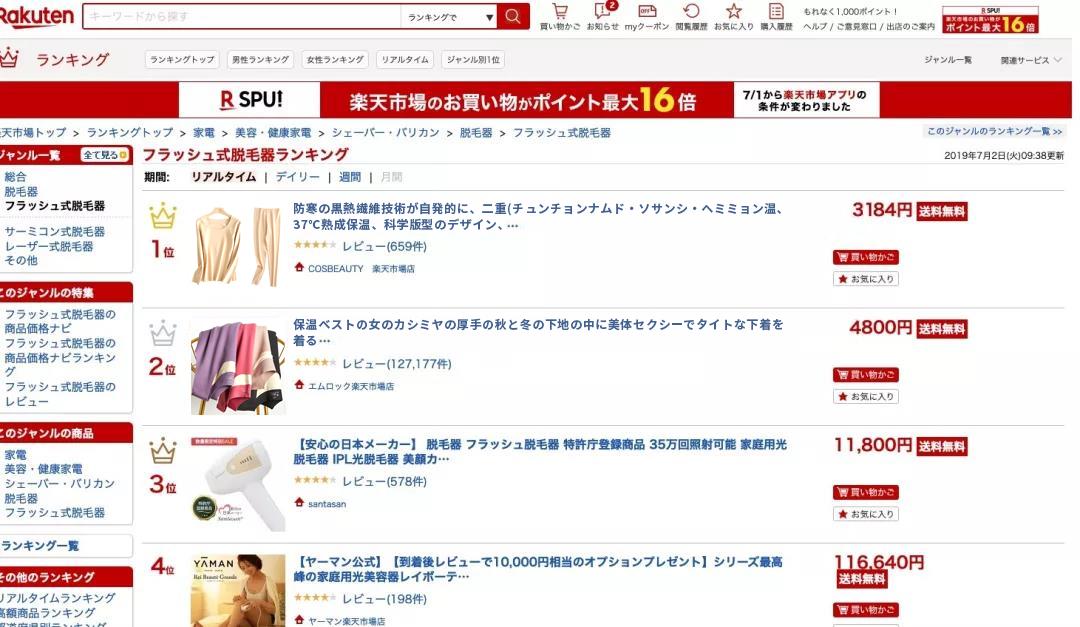 一件顶三件！这件日本背心自发热超保暖，还显瘦