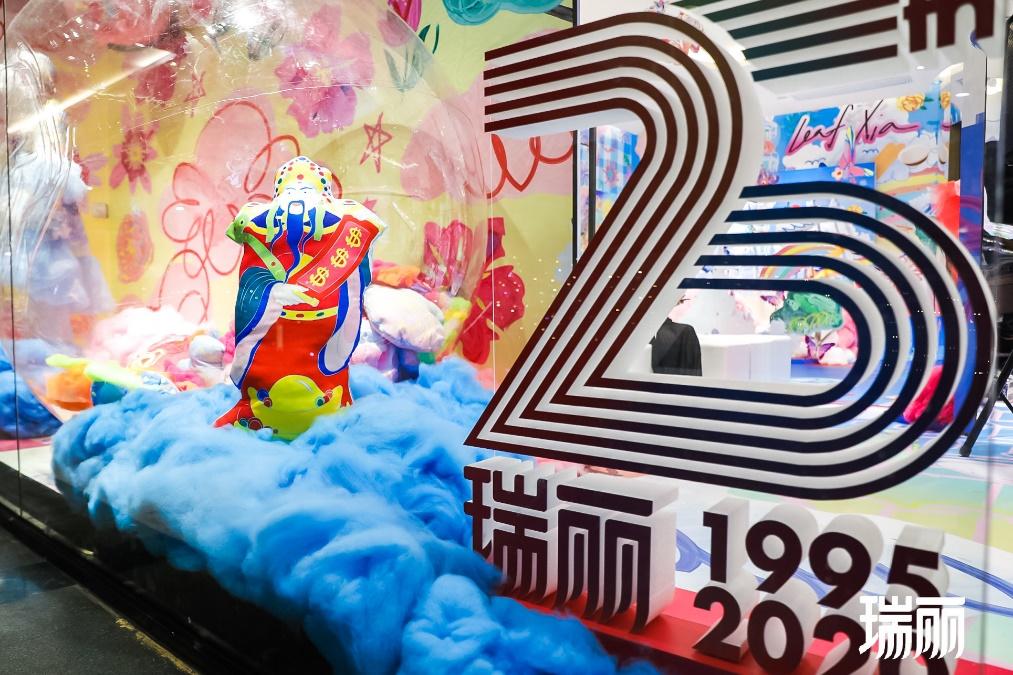 瑞丽25周年超级品牌日直播专场，跟着清华学霸女神一起来种草
