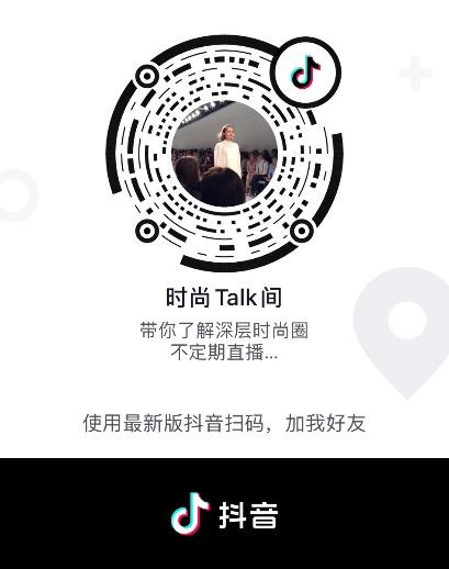 瑞丽25周年超级品牌日直播专场，跟着清华学霸女神一起来种草