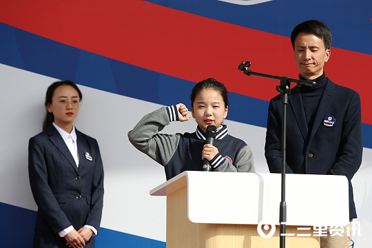 西安市2017-2018青少年足球赛,陕西省青少年校园足球联赛开幕式