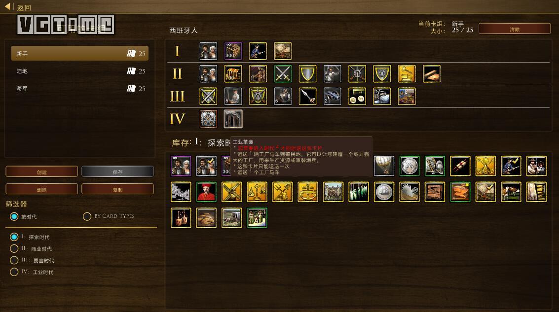 帝国时代3终极版没声音,帝国时代3:最终版好玩吗