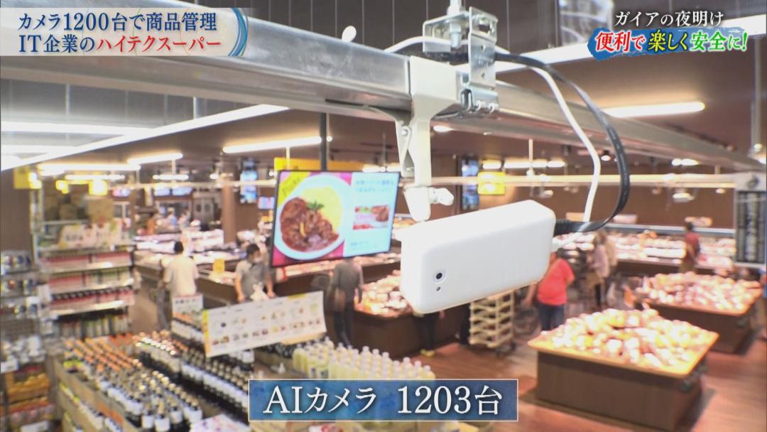 让人均卖货1个亿的“魔法购物车”:解密日本超市黑马TRAIL的秘密*器武**