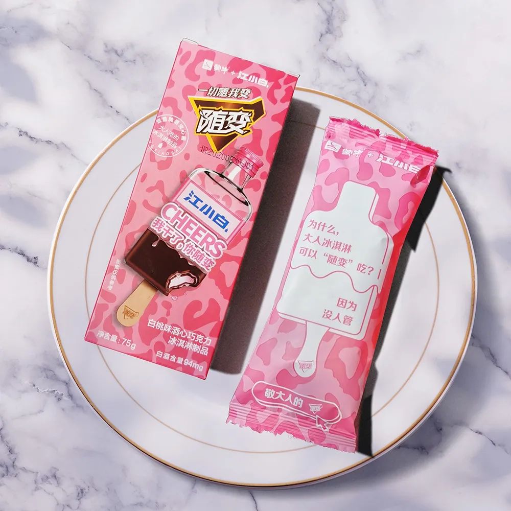 微醺时代，含酒精零食会是下一个风口吗？