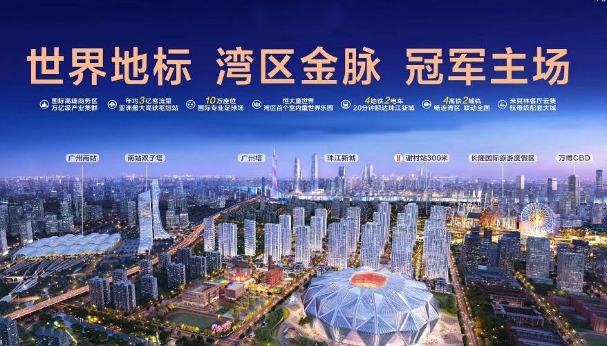 大湾区将来是世界第一湾区,大湾区下一个超级城市